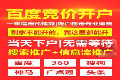 百度网络推广案例：助力中小企业突破发展瓶颈